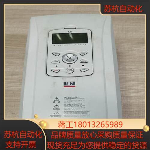 LS变频器SV0008iS7-2NOFD原装成色非常漂