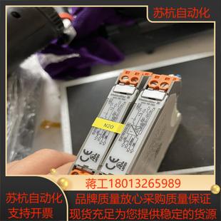 FREQ PRO 魏德米勒Weidmuller WAS4