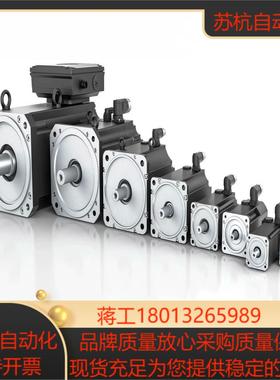 8LSA46DB030S200-3 全新原装贝加莱B&R伺