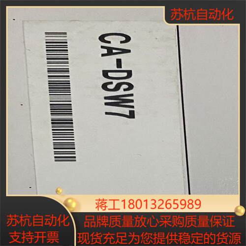 基恩士背光光源CA-DSW7 CA-DSB7 全新原装
