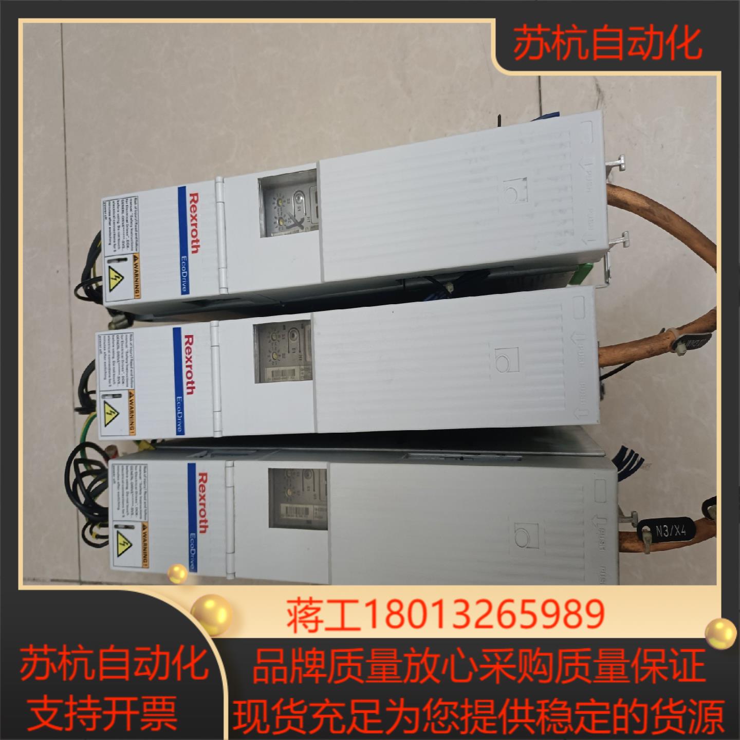 九成新力士乐驱动器DKC023-040-7-FW