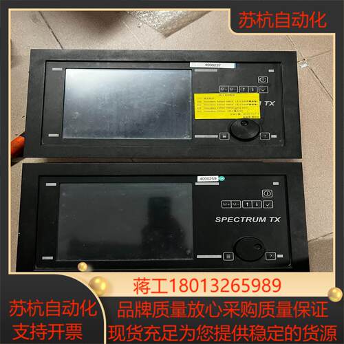 HEUFT 海富触摸屏  HBE 220123 ST  8成