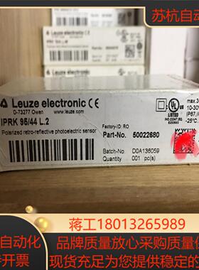50022680  劳易测传感器IPRK 9544 L2