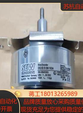 sew编码器EG7S OG83 S SN1024德国 全