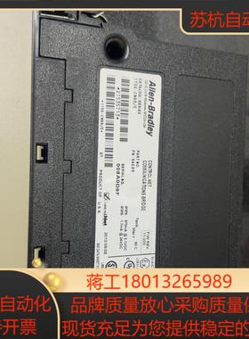 罗克韦尔PLC模块1756-CNBRE  卡扣处断了功