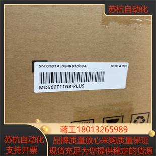 汇川变频器md500 plus系列各功率都有备货全新原装