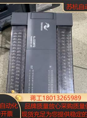 汇川PLCH2U-3232MTQ成色主页实拍图功能有