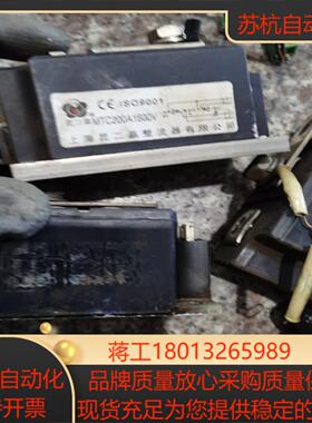 mtc200a1600v 可控硅