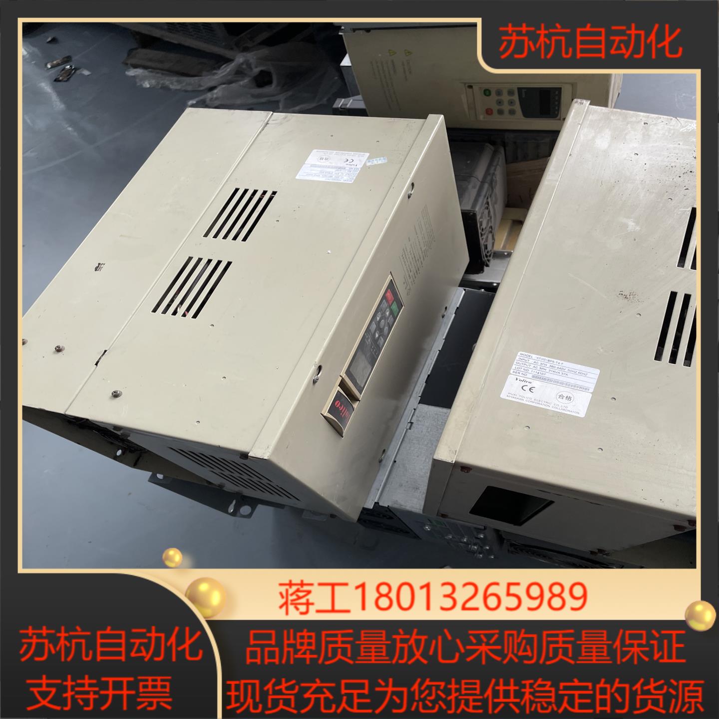 优利康变频器YD2022-T4-F YD2018P5-T4-