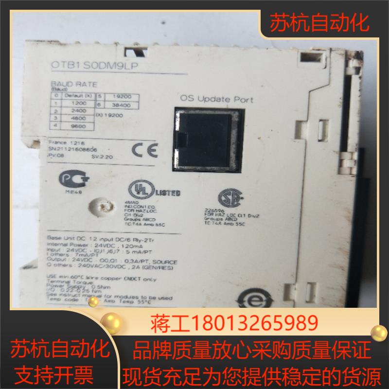 正品  OTB1S0DM9LP  现货