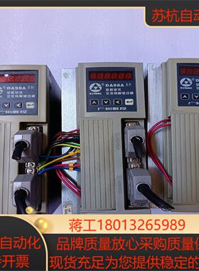 2201台驱动器DA98A一10