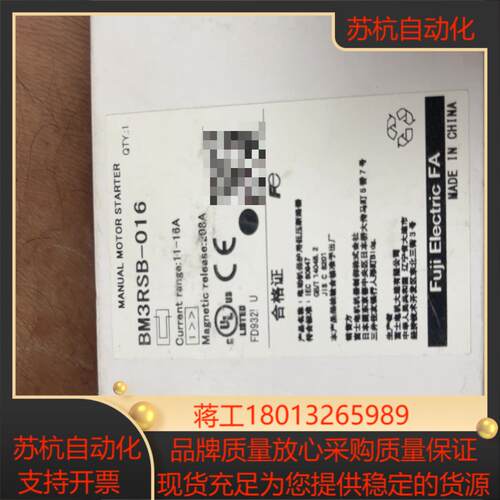 富士bm3rsr-016 全新一会 原装正品