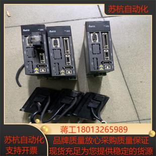 0421 台达A2伺服ASD