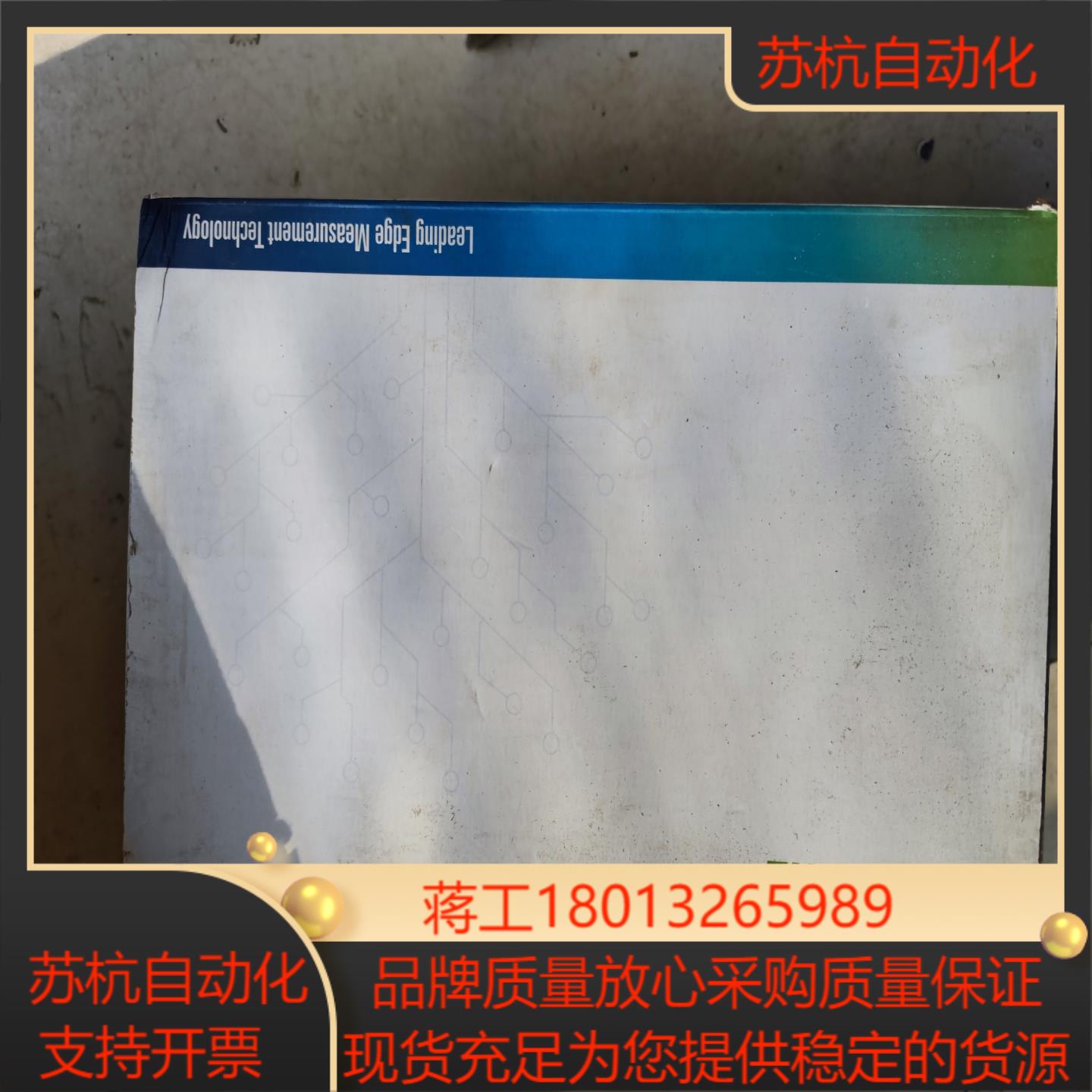 LUCENLINE洛联PH计电极 PE20-1