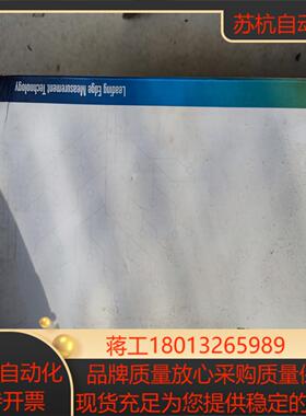 LUCENLINE洛联PH计电极 PE20-1