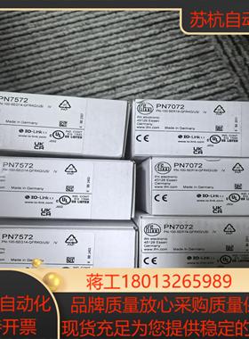 IFM PN7572 PN7072 PN7034 PN7071 PN7032传感器现货