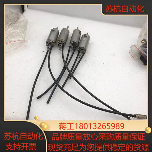 3050DS2 9041540-000-00 H13050
