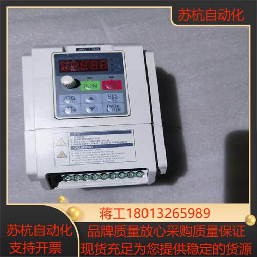 正弦变频器EM100-1R5-3B380V15KW仓