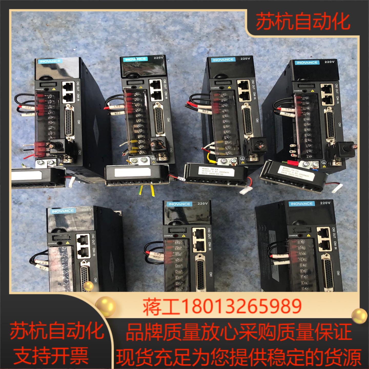 汇川驱动is620ns2r8i400w26000