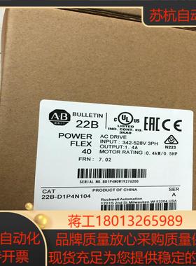 变频器22B-D1p4e1p7e3p0e4p2e6p