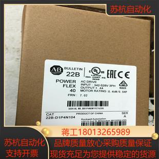 变频器22B D1p4e1p7e3p0e4p2e6p