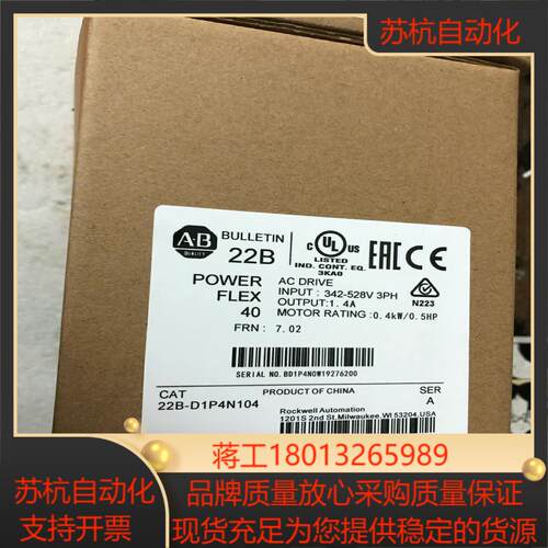 变频器22B-D1p4e1p7e3p0e4p2e6p