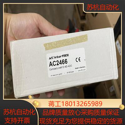 易福门模块 AC2466全新带装邮费到付