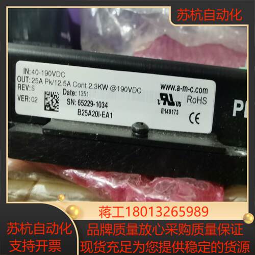 ADVANCED伺服放大器B25A50I-EA1