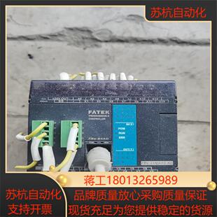永宏PLCFBs-agMAR2-AC货功能
