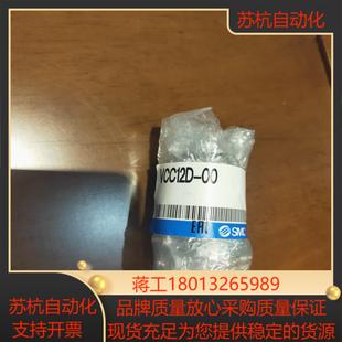 ABB 00和不带 全新SMC全新隔膜阀换色阀 VCC12D