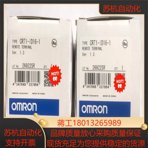 CRT1-ID16-1  全新原装正品