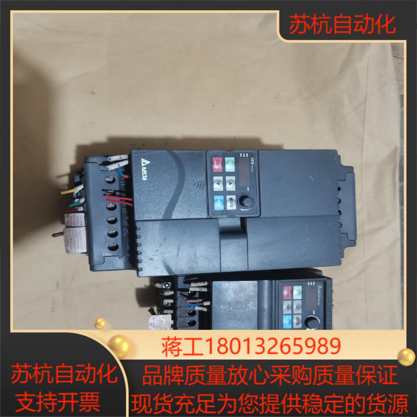 台达变频器 VFD055E43A只有这450