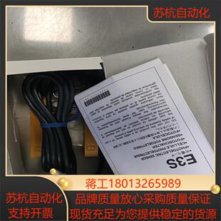 开传感器E3S GS3E4