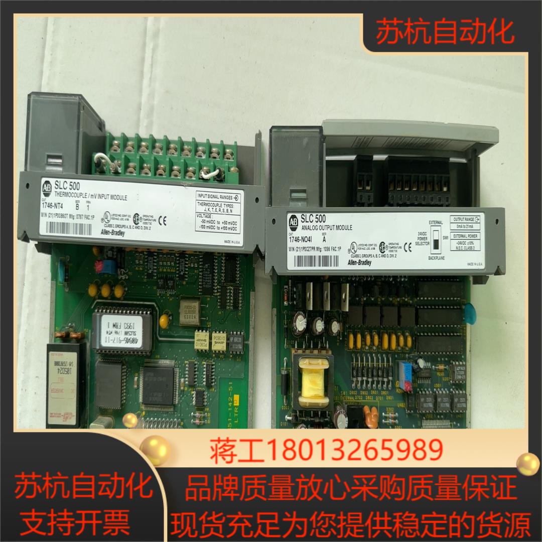 ab罗克韦尔 slc500 1746-nt4 原装