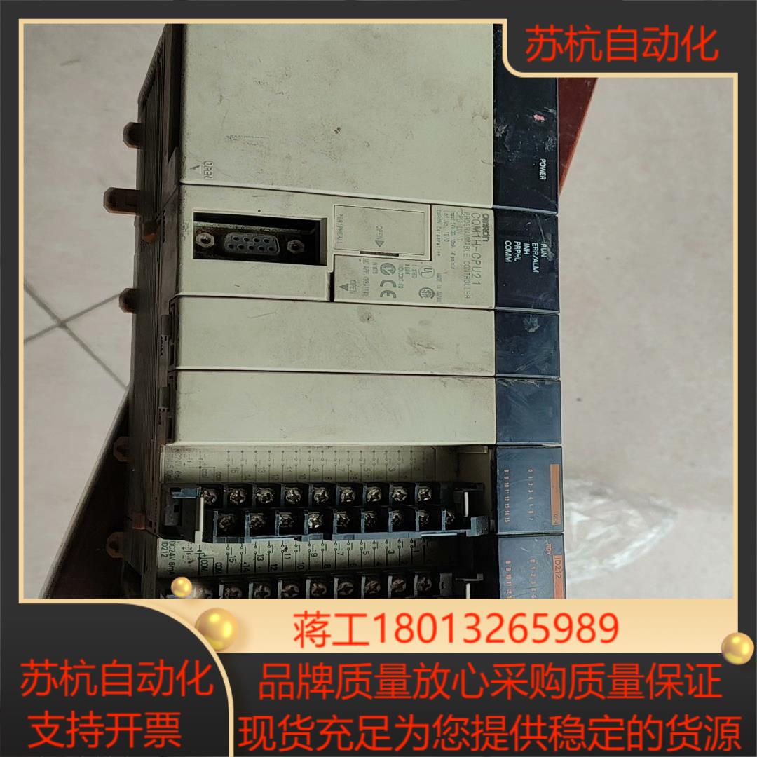 CQM1H-CPU21 来就这样 好 按配件出