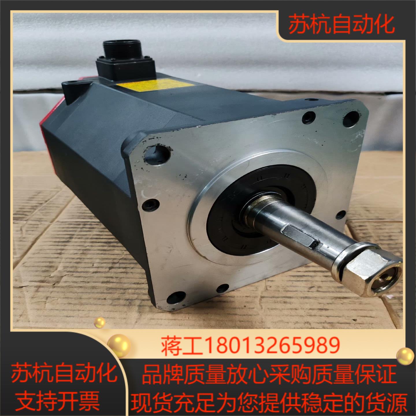 发那科A06B-0272-B000伺服电机抱闸锥轴α40