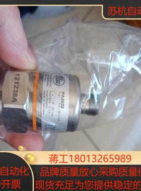 全新易福门压力传感器PA3022