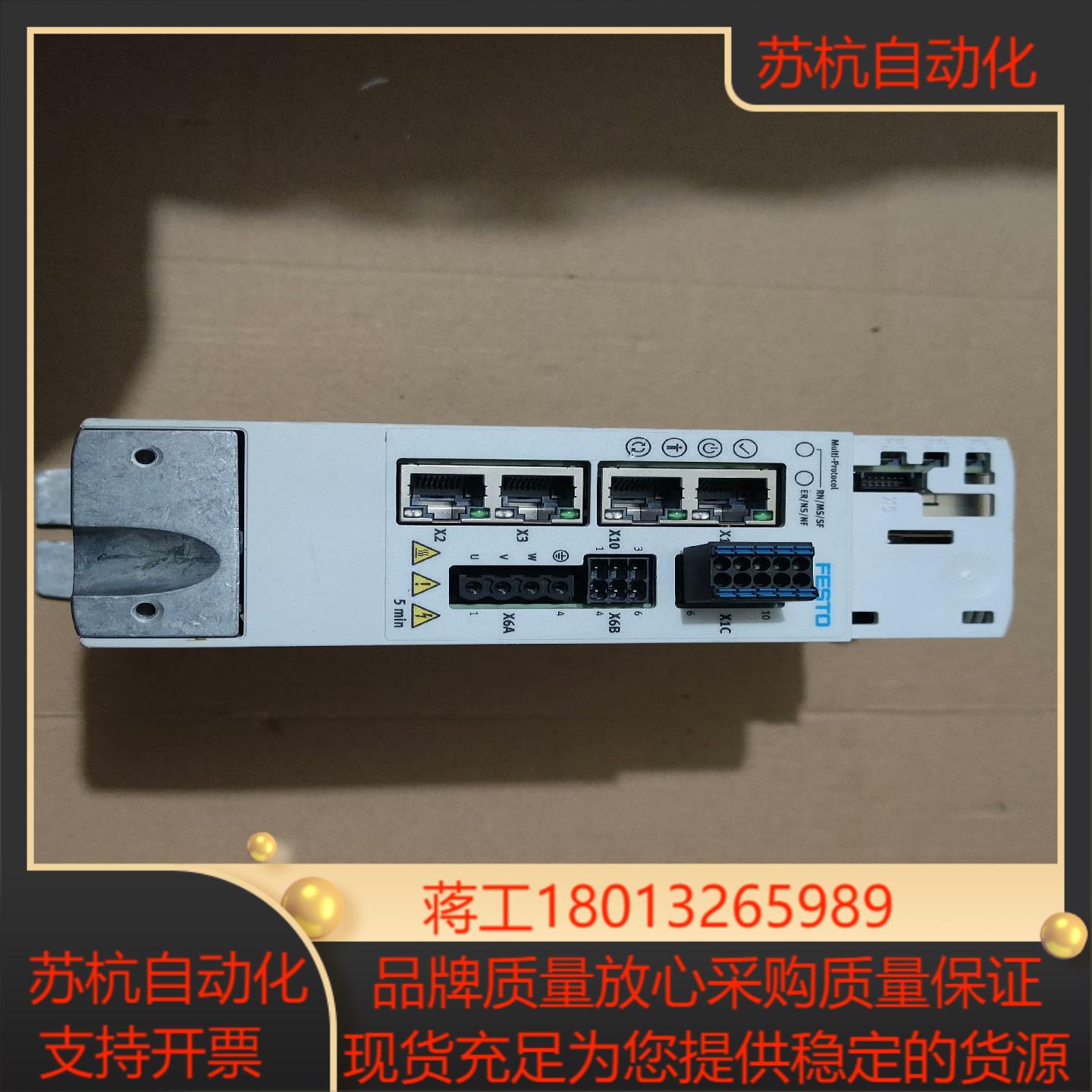 费斯托驱动cmmt-as-c2-mp-s1 成色非常漂亮 有