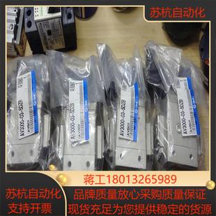 SMC电磁阀缓冲启动阀AV3000 5DZB