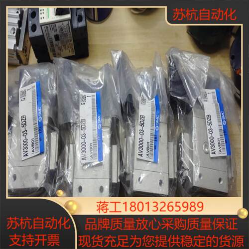 SMC电磁阀缓冲启动阀AV3000-03-5DZB
