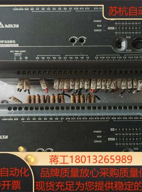 台达EC3系列PLC DVP32EC00R3