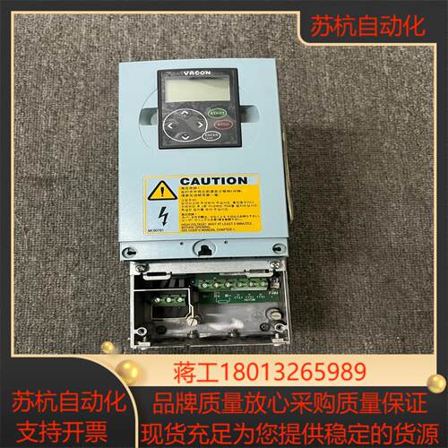 #电子器件 伟肯变频器 NXL00055C2H1SSS00