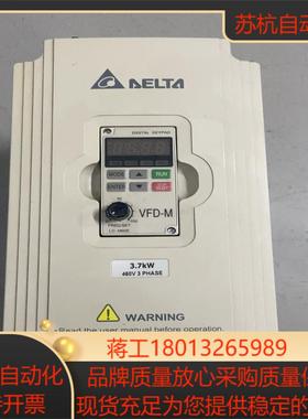 vfd037m43a 漂亮台达vfd-m变频器 460v 3