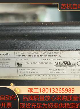 MSK040C-0600-NN-S1-UG1-NNNN力士乐