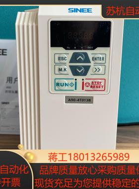 正弦变频器A90-4T013B 55KW 三相380V矢量