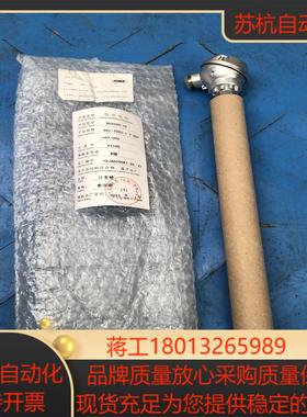 全新原装德国久茂2XPT100感温探头铂热电阻90203