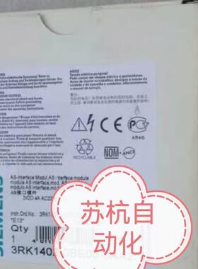 模块3RK1402-3CE00-0AA2全新现货