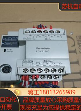 AFPX0L14R-F 质量保证