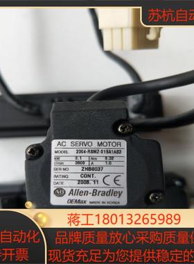 正品 AB 2004-RSMZ-01BA1AB3  现货