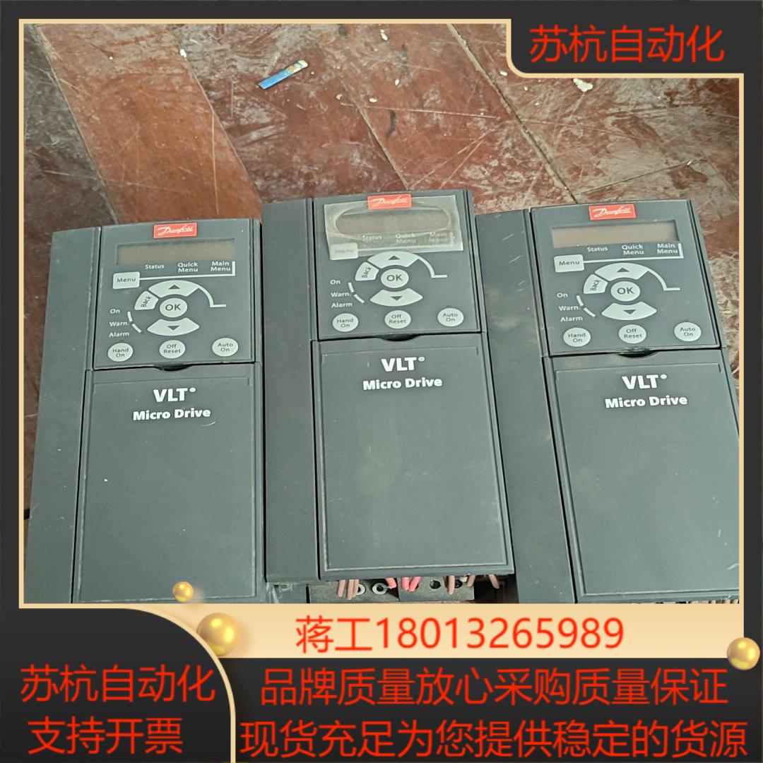 丹佛斯变频器4KW FC-051P4K0T4E20H3BXC